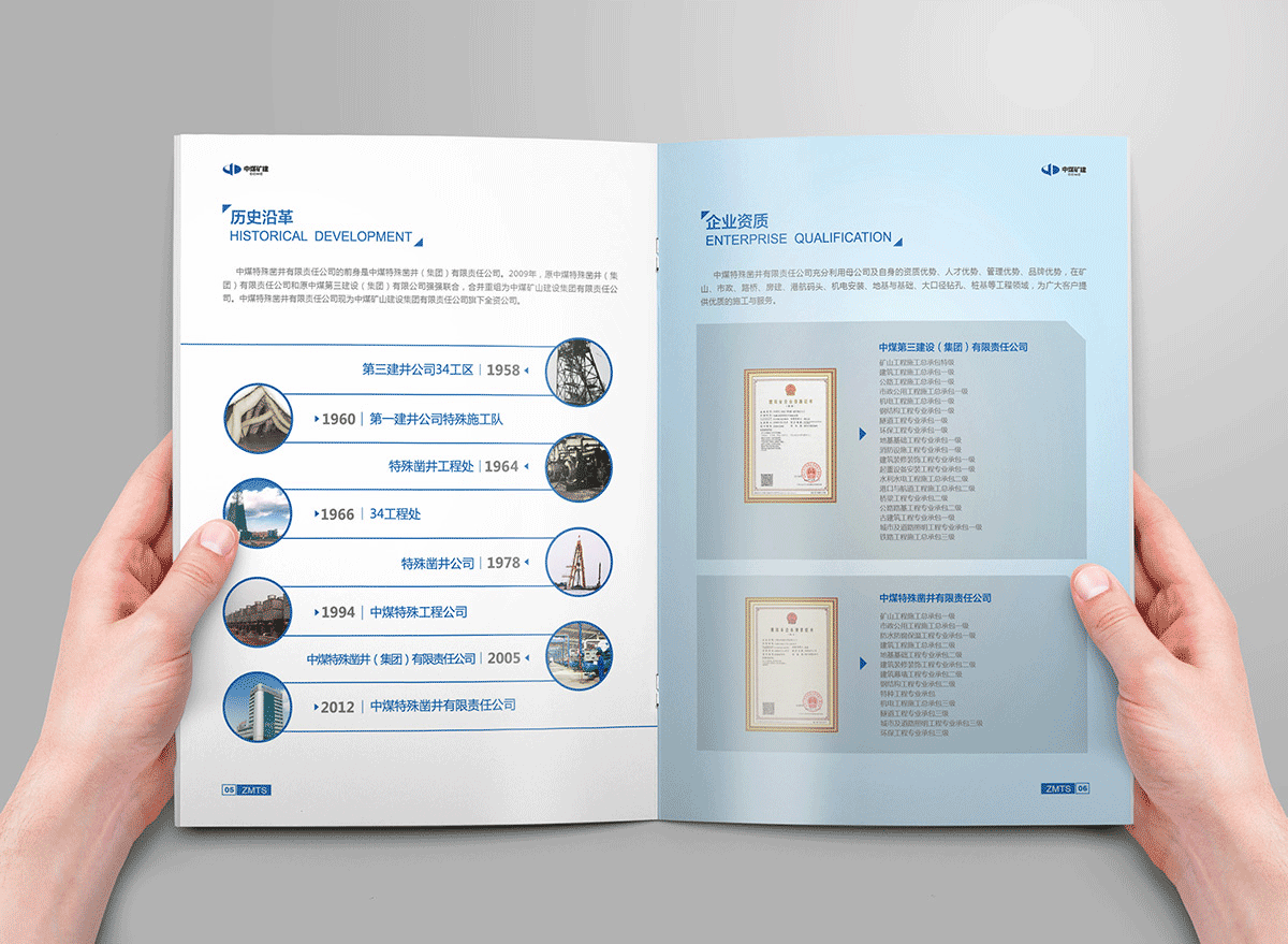 合肥畫(huà)冊設計 版式設計 