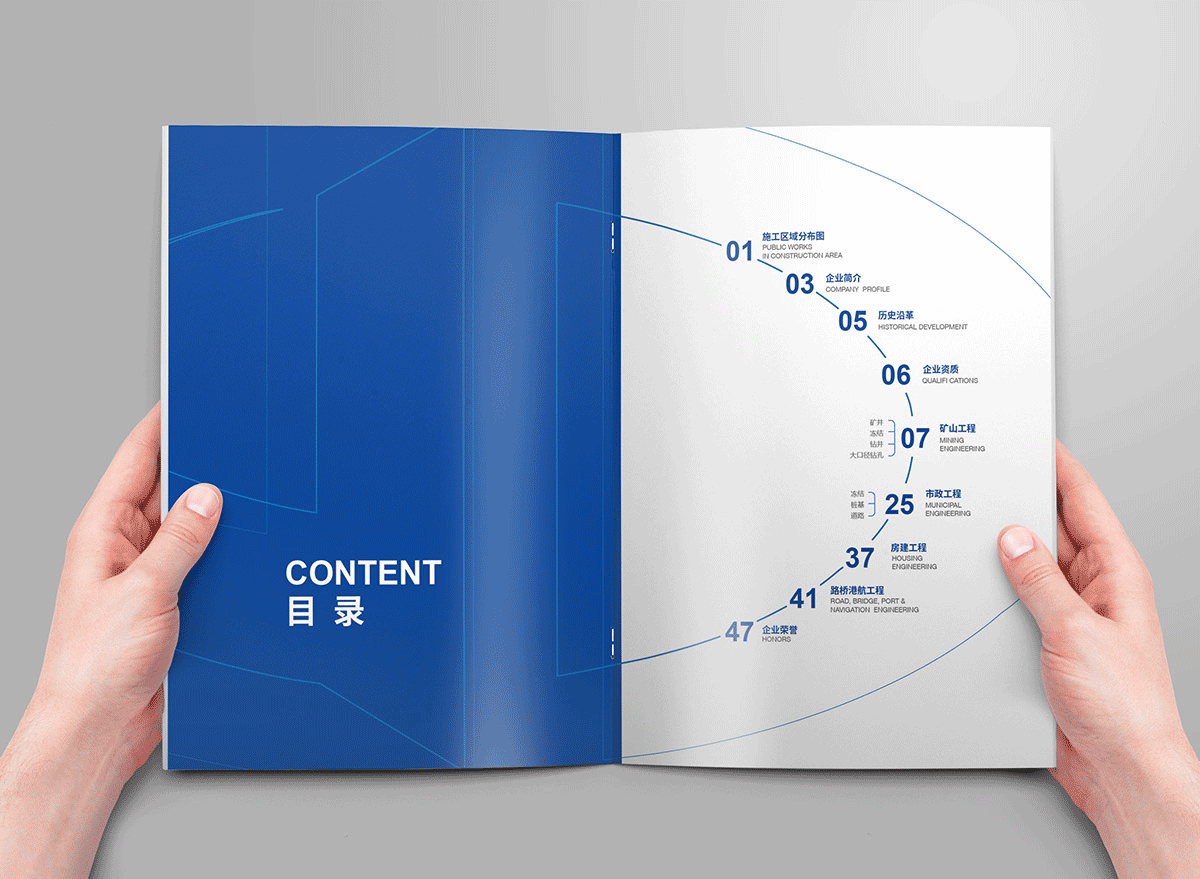 合肥畫(huà)冊設計 版式設計 