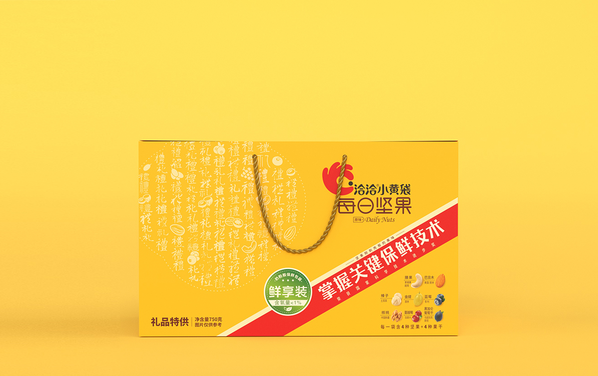 洽洽包裝  食品包裝設計 包裝設計 