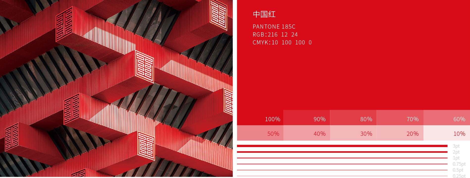 标志設計 logo設計 合肥标志設計 合肥VI設計